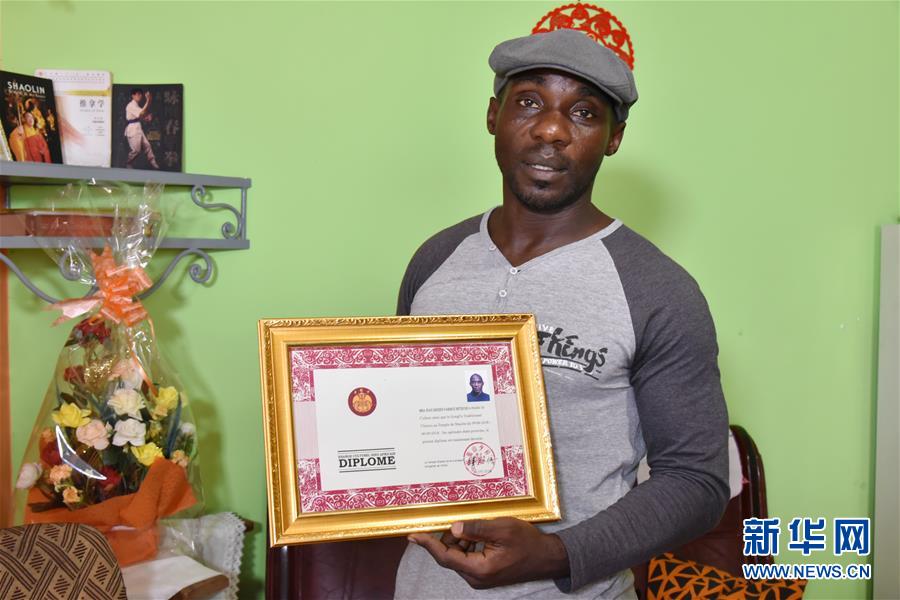 （國(guó)際&middot;圖文互動(dòng)）（2）通訊：&ldquo;我也曾混跡街頭，終于靠習(xí)武自立&rdquo;&mdash;&mdash;喀麥隆人姆巴的武術(shù)情緣