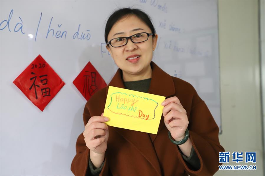 (國際·圖文互動)(1)通訊:做好中巴文化交流的使者——記春節(jié)堅守崗位的伊斯蘭堡孔子學(xué)院教師