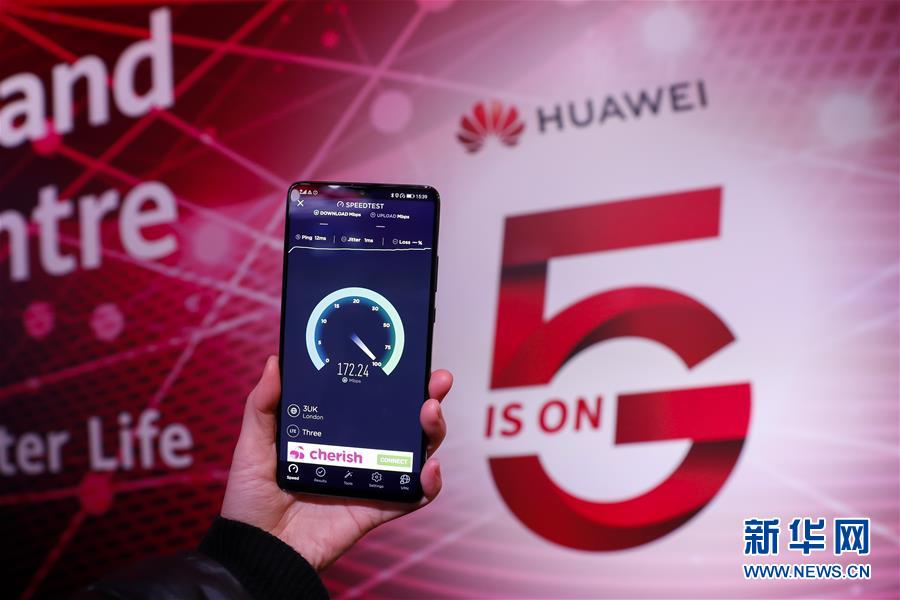 (國際·圖文互動(dòng))(4)英國政府決定讓華為“有限”參與5G建設(shè)