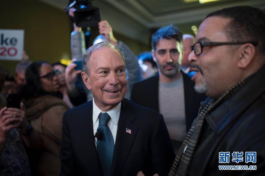 (國際)(5)美國總統(tǒng)選舉民主黨競(jìng)選人布隆伯格宣布退選