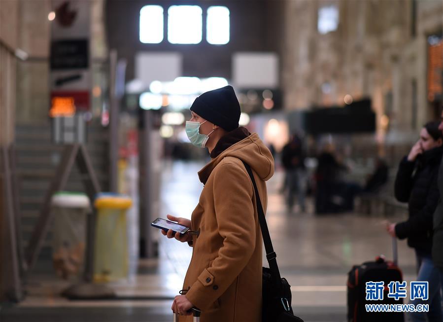 (國際)(1)強(qiáng)化防控措施 意大利宣布封閉北部多地