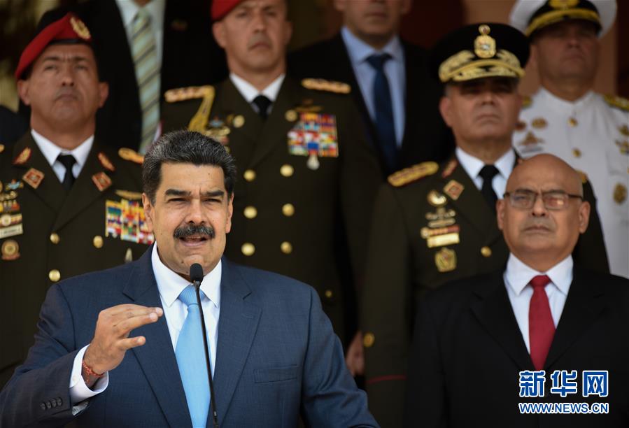 (國際疫情)(1)委內(nèi)瑞拉暫停與歐洲等地航班 要求美國立即取消制裁