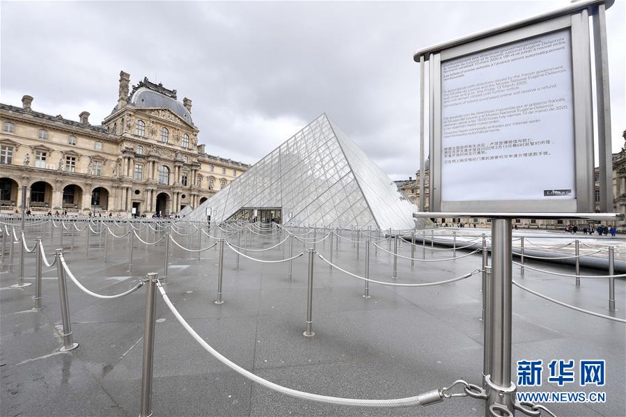 （國際疫情）（5）法國宣布進入防疫工作最高階段　關(guān)閉所有&ldquo;非必需&rdquo;公共場所