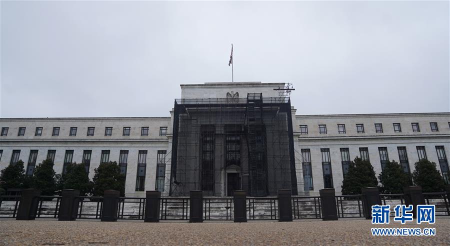 (國際) (2)美聯(lián)儲宣布“無上限”量化寬松政策以支撐美國經濟