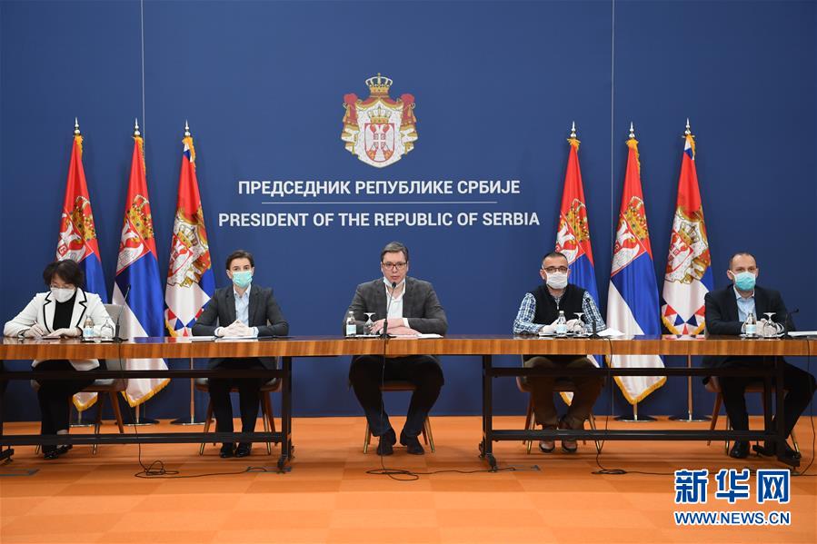 （國(guó)際疫情）（7）塞爾維亞采納中國(guó)專家組建議 將擴(kuò)大新冠病毒檢測(cè)范圍
