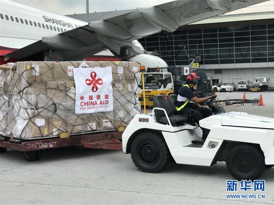 (國(guó)際疫情)(4)馬來西亞外長(zhǎng):共同抗疫讓馬中關(guān)系更加緊密