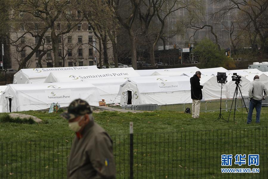 (國際疫情)(6)紐約新建臨時醫(yī)院擴充醫(yī)療資源