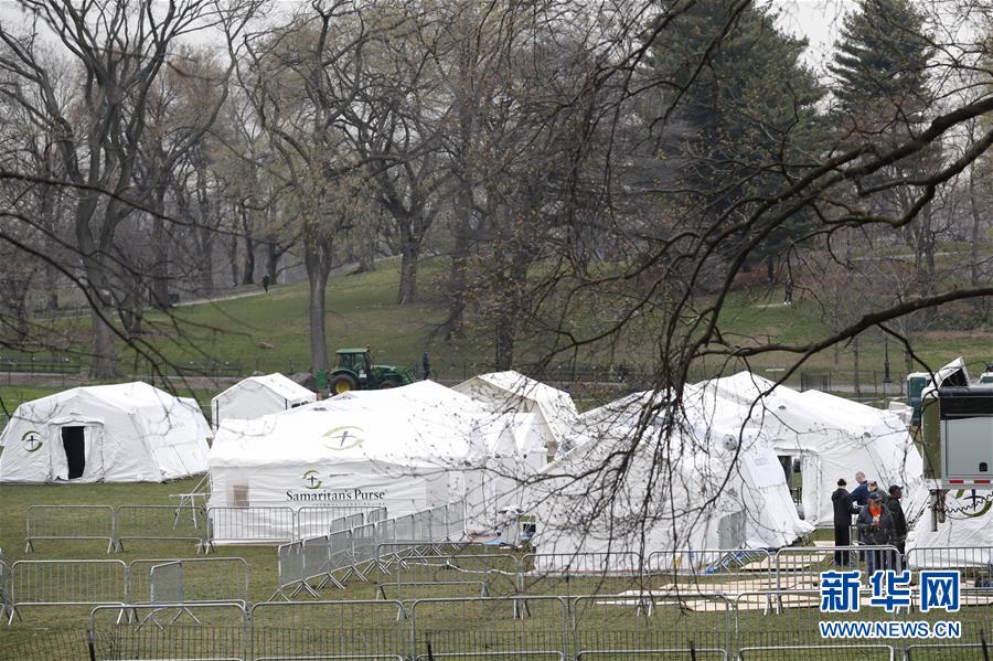 (國際疫情)(8)紐約新建臨時醫(yī)院擴充醫(yī)療資源