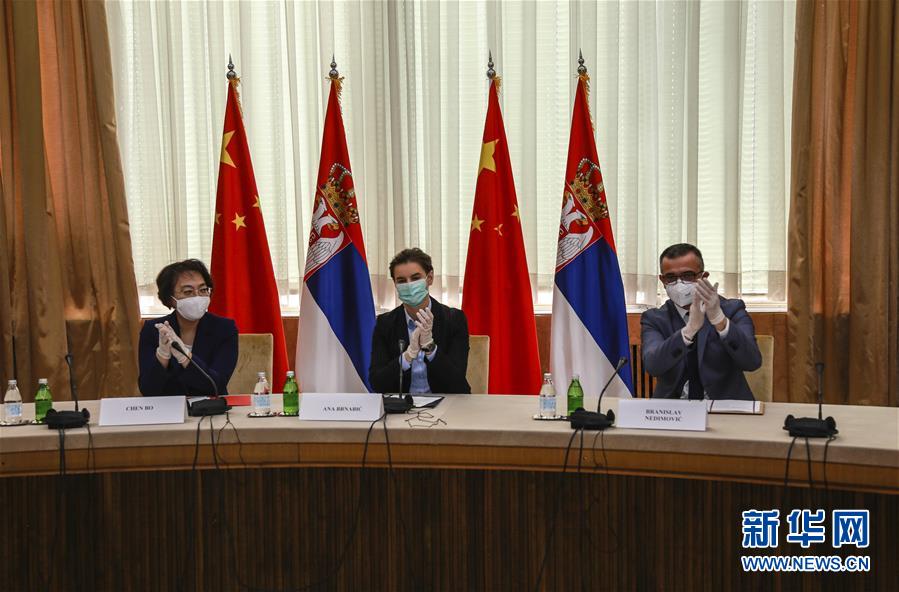（國際疫情&middot;XHDW）中國企業(yè)幫助塞爾維亞修建病毒檢測實驗室