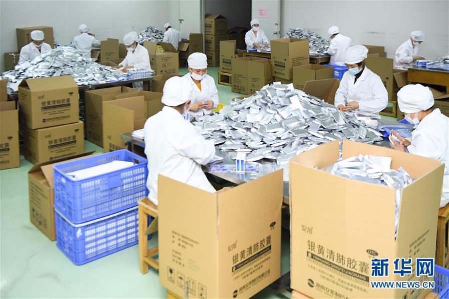 (聚焦疫情防控)(1)湖南瀏陽:開足馬力生產(chǎn)中成藥