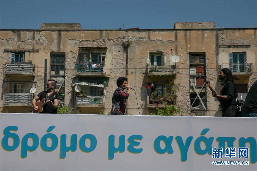 (國(guó)際疫情·圖文互動(dòng))(3)雅典“卡車音樂(lè)會(huì)”致敬白衣天使