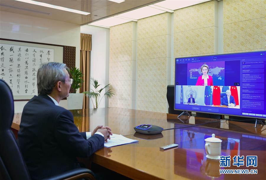(國際疫情·XHDW)中國政府代表出席應(yīng)對新冠肺炎疫情國際認(rèn)捐大會(huì)