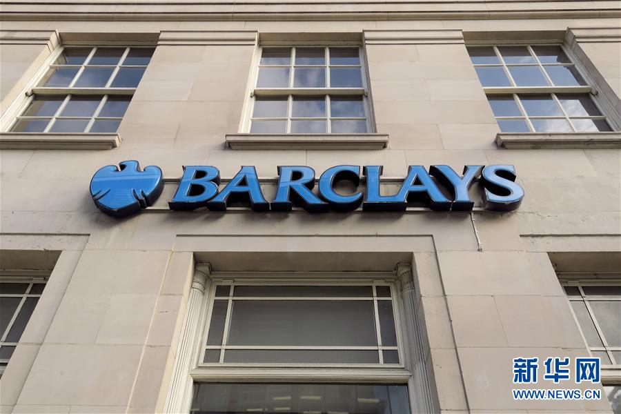 (國際疫情)(8)疫情嚴(yán)重影響倫敦證交所上市企業(yè)一季度業(yè)績