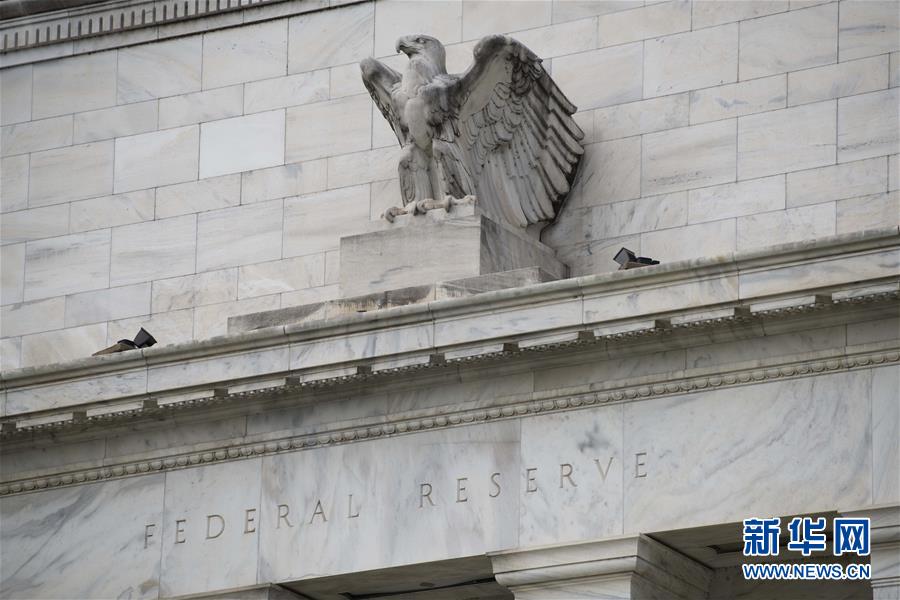 (國際)(2)美聯(lián)儲(chǔ)警告新冠疫情對(duì)美國經(jīng)濟(jì)前景構(gòu)成相當(dāng)大風(fēng)險(xiǎn)