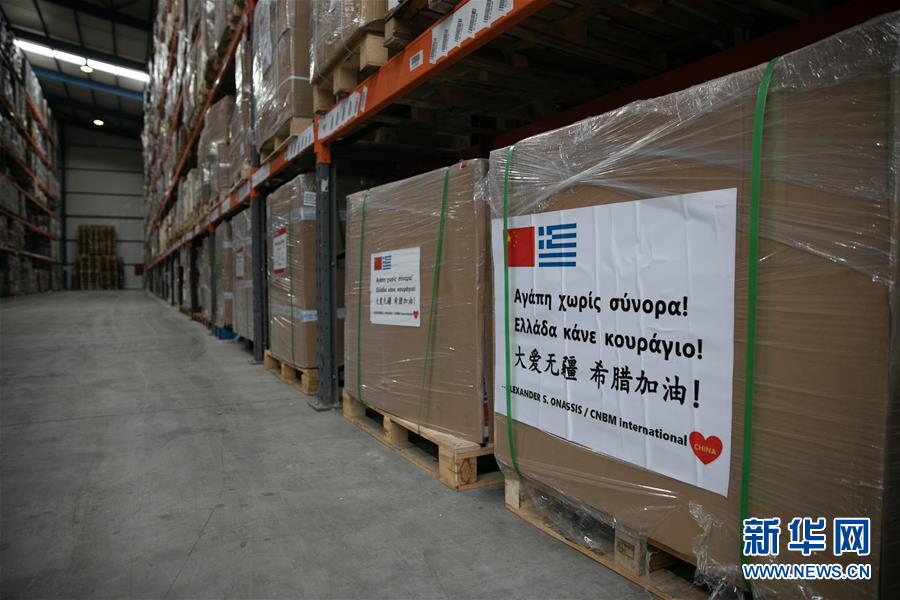 (國際疫情·圖文互動)(4)希臘對捐贈防疫物資的國家表示感謝