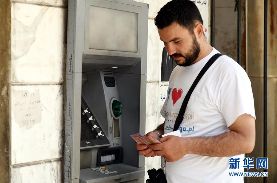 （國際疫情&middot;圖文互動）（2）隨筆：一周漲價6次&mdash;&mdash;疫情、戰(zhàn)亂和經(jīng)濟封鎖下的敘利亞