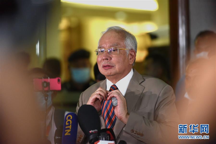 (國際)(6)馬來西亞法院裁定前總理納吉布多項(xiàng)貪腐指控罪名成立