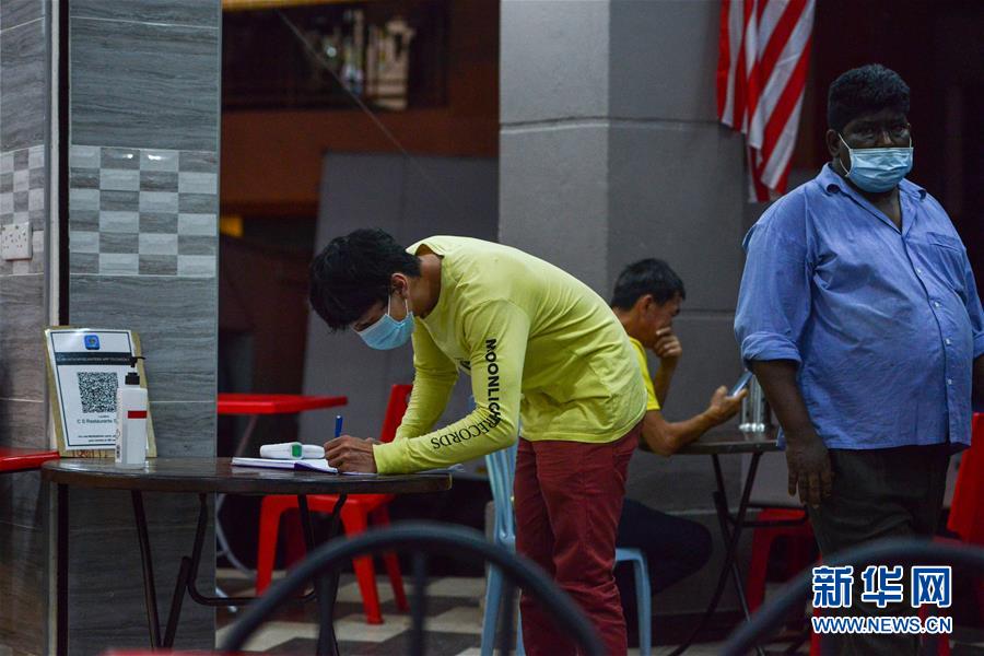 （國際疫情）（1）馬來西亞宣布延長&ldquo;復(fù)蘇式行動(dòng)管制令&rdquo;至年底