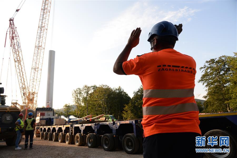 (國際·圖文互動)(2)通訊:與天氣和疫情“賽跑”——中企全力推進(jìn)克羅地亞風(fēng)電項(xiàng)目