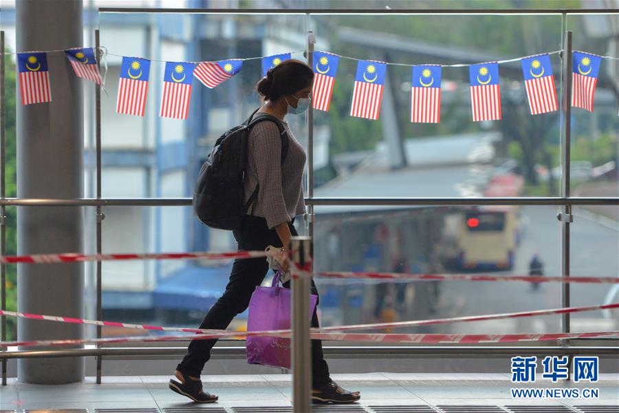 (國際疫情)(1)馬來西亞日增新冠病例數再創(chuàng)新高
