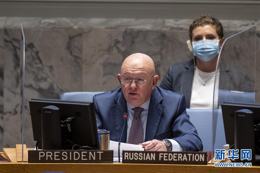 (國際)(2)聯(lián)合國安理會重返原會廳舉行會議