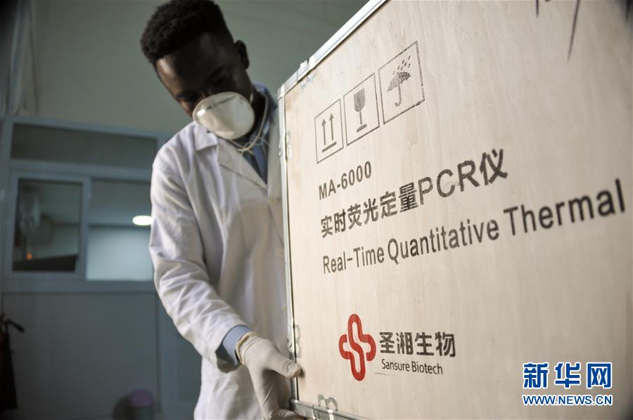 （國際）（12）患難見真情&mdash;&mdash;中非書寫團(tuán)結(jié)抗疫時(shí)代佳話