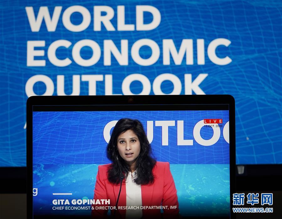 (國際)國際貨幣基金組織預(yù)計今年全球經(jīng)濟將萎縮4.4% 中國實現(xiàn)正增長