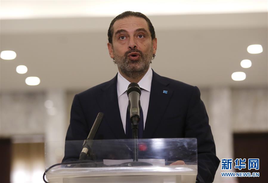 (國(guó)際)(3)哈里里再次被任命為黎巴嫩總理