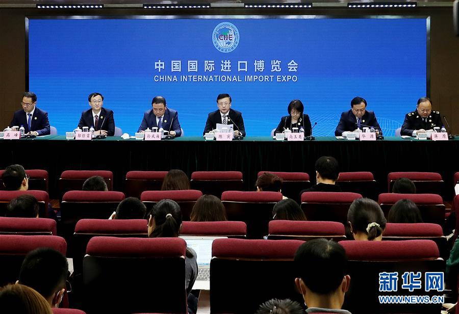 (第三屆進博會)(2)上海舉行第三屆進博會新聞發(fā)布會