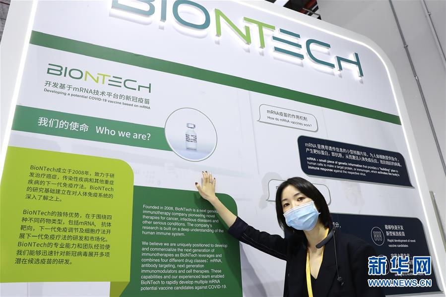 （第三屆進(jìn)博會&middot;圖文互動）（1）新疫苗、新療法，進(jìn)博會最&ldquo;火爆&rdquo;展區(qū)見聞