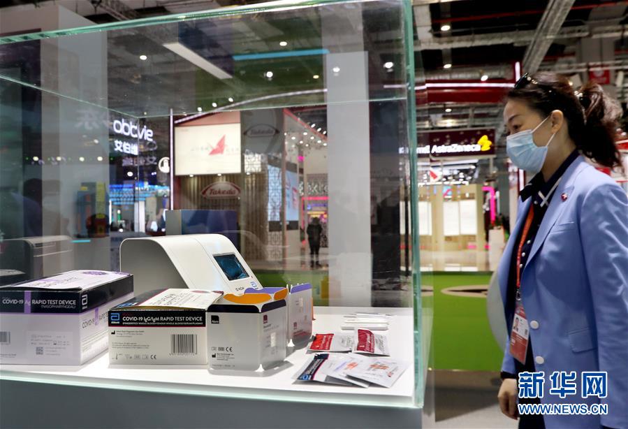 （第三屆進(jìn)博會&middot;圖文互動）（4）新疫苗、新療法，進(jìn)博會最&ldquo;火爆&rdquo;展區(qū)見聞