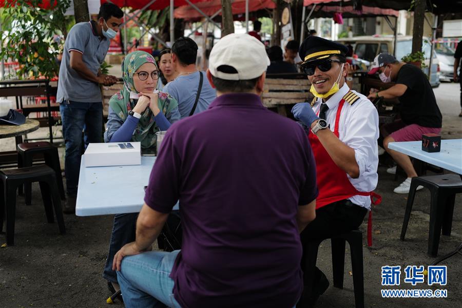 (國(guó)際·圖文互動(dòng))(3)通訊:前方總有機(jī)遇——記馬來(lái)西亞一位飛行員疫情下擺攤再就業(yè)