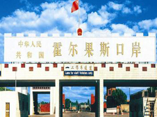 霍爾果斯借助&ldquo;絲綢之路經(jīng)濟(jì)帶&rdquo;謀劃開放