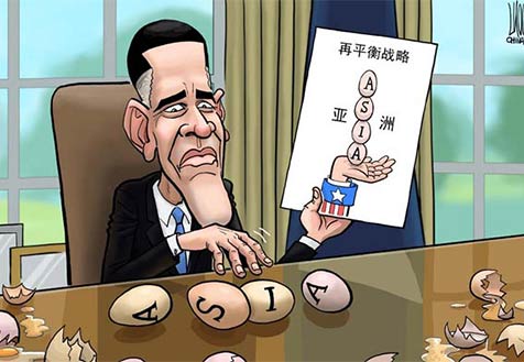 美在獲得亞洲還是失去亞洲？