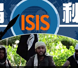 伊拉克ISIS緣何能持續(xù)猖獗？