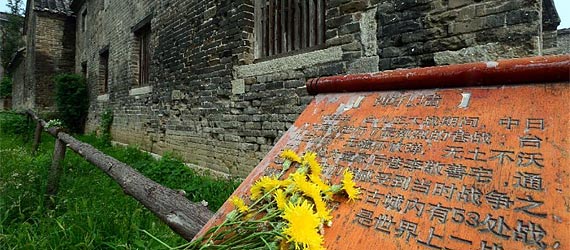 【不能忘卻的地標(biāo)】臺(tái)兒莊，樹(shù)起民族精神的豐碑