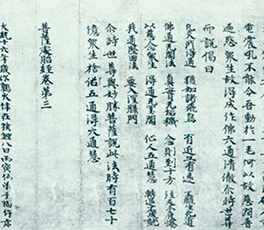 海外文物，想說回家不容易