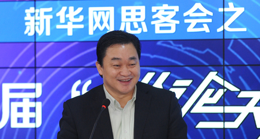 新華網(wǎng)董事長、總裁田舒斌致辭