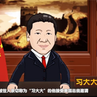 奧巴馬設(shè)國(guó)宴，都請(qǐng)過(guò)哪些客人？