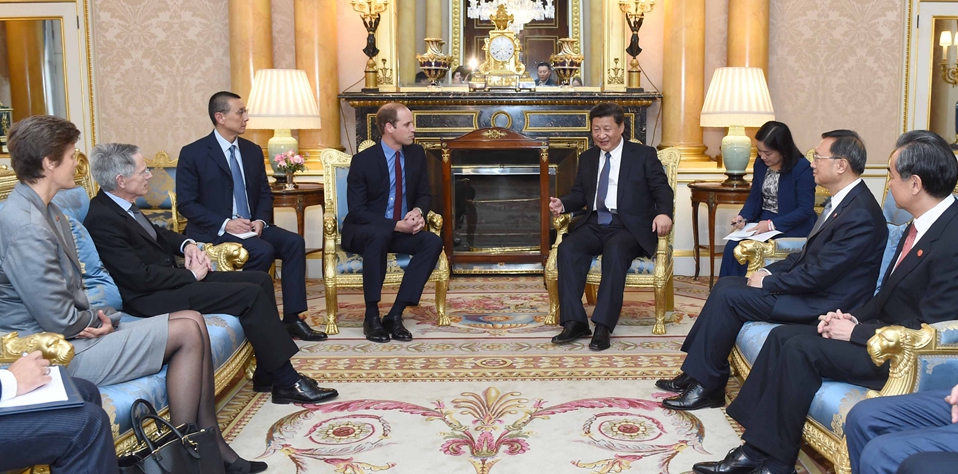 習(xí)近平會(huì)見英國威廉王子