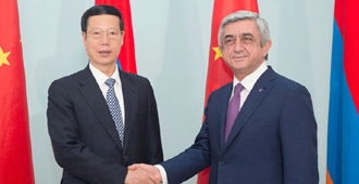 張高麗訪問亞美尼亞