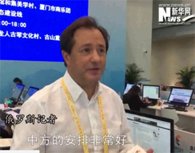 印象金磚：外國(guó)記者贊嘆廈門好美 &ldquo;金磚+&rdquo;好棒！