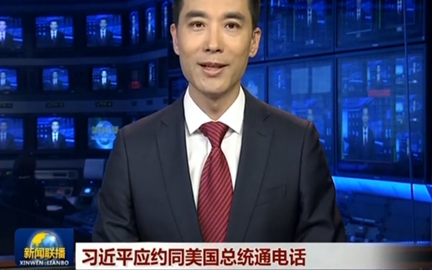 期待中美共創(chuàng)兩國關系新氣象