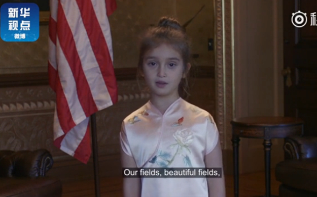 獨家：特朗普向習近平夫婦展示的外孫女視頻來啦！