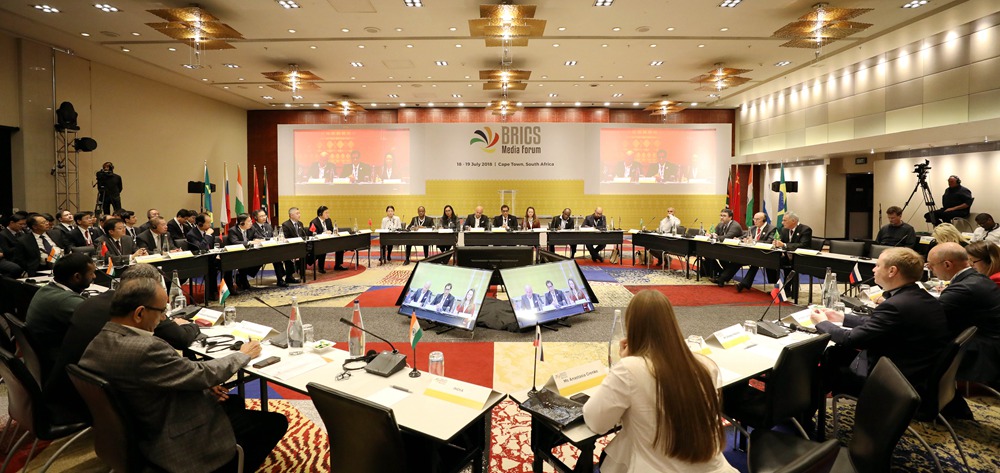第三屆金磚國(guó)家媒體高端論壇開(kāi)幕 聚焦加強(qiáng)媒體合作構(gòu)建包容、公正全球秩序