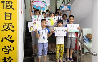 &ldquo;小候鳥(niǎo)&rdquo;歡度暑期