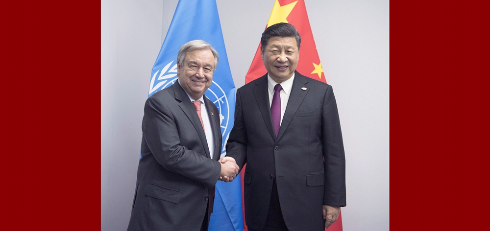 習(xí)近平會(huì)見聯(lián)合國秘書長(zhǎng)古特雷斯