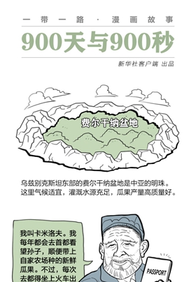 去自己國(guó)家的首都，干嘛還要出國(guó)？？？