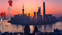 今秋來打卡，進博會有哪些新變化