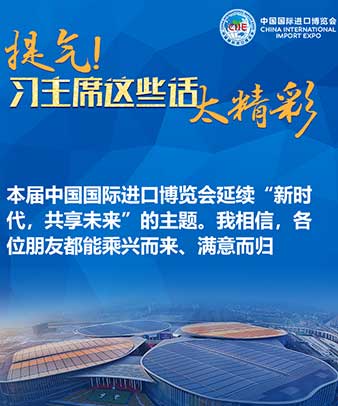 提氣！習(xí)主席這些話(huà)太精彩